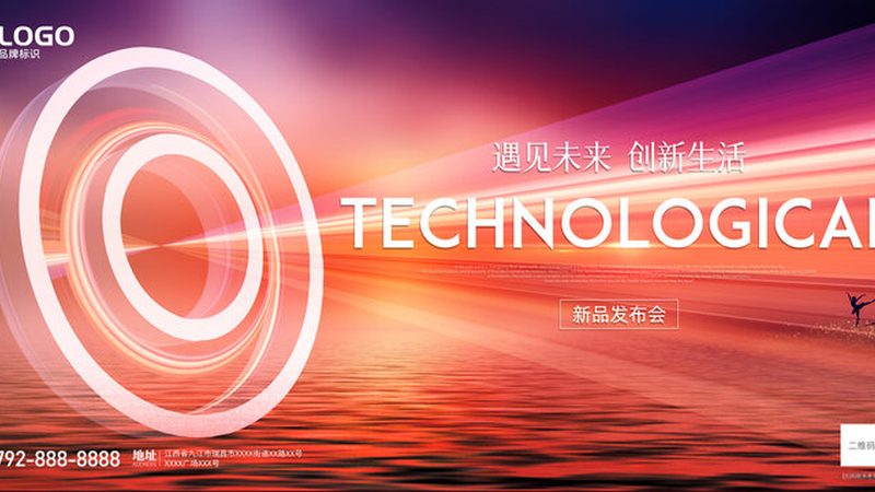 高新技术企业认定与专精特新，能否兼得？**