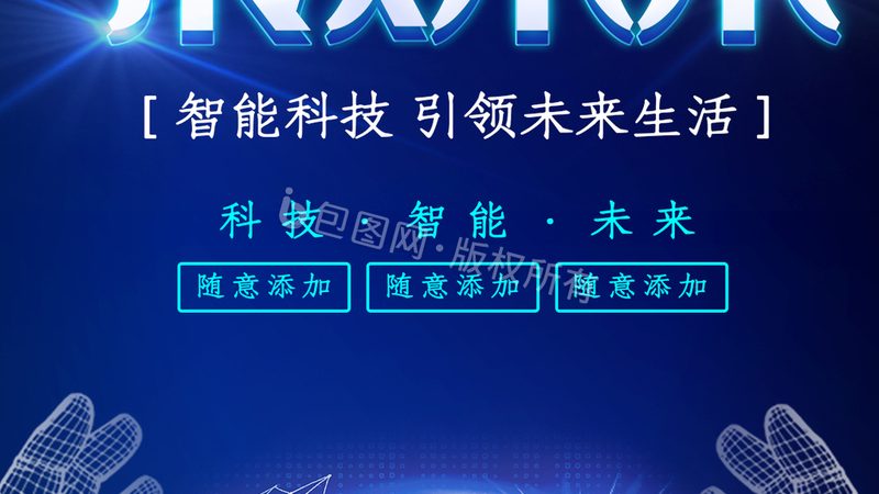 企业数据服务定制开发的秘密：精准满足需求的艺术