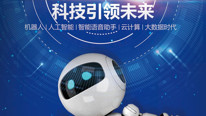 智慧工厂数字化车间建设：五大关键步骤助力产业升级